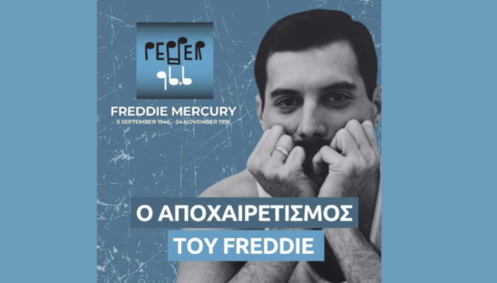 freddie Mercury no2